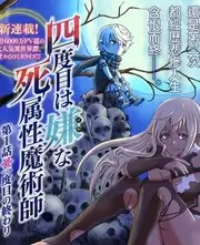 麦田影院编辑推荐 荒原气象站